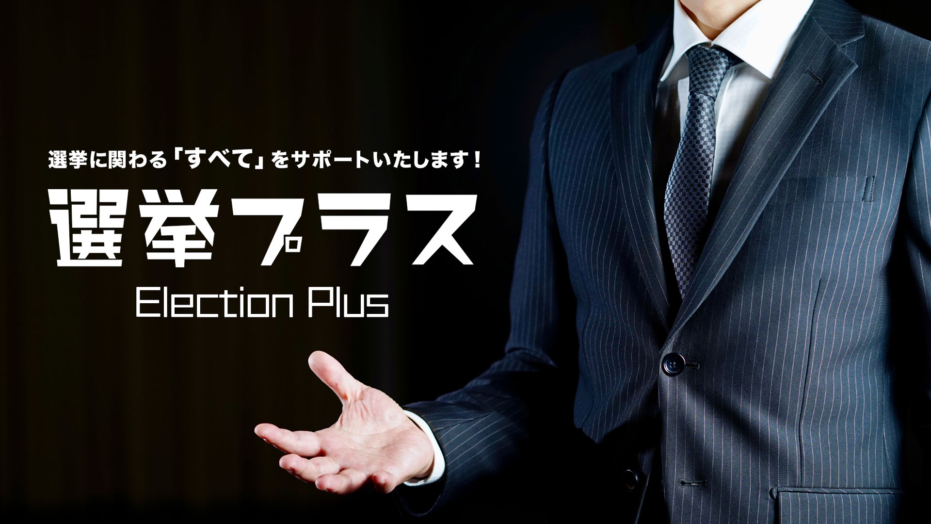 Welcome to Emanon